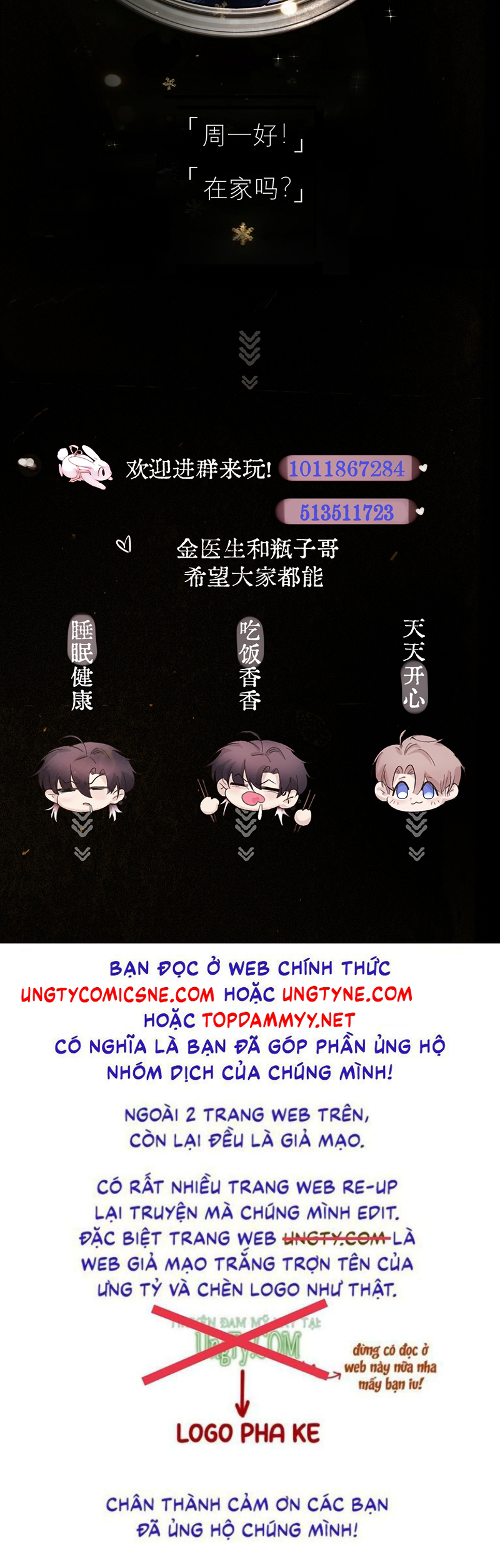 Tinh Vệ Chapter 53 - 44