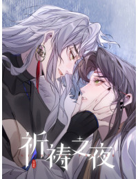 Đêm Cầu Nguyện