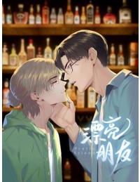 Người Bạn Xinh Đẹp