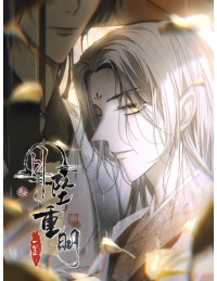 Nguyệt Trụy Trùng Minh